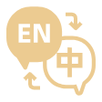 切换到中文
